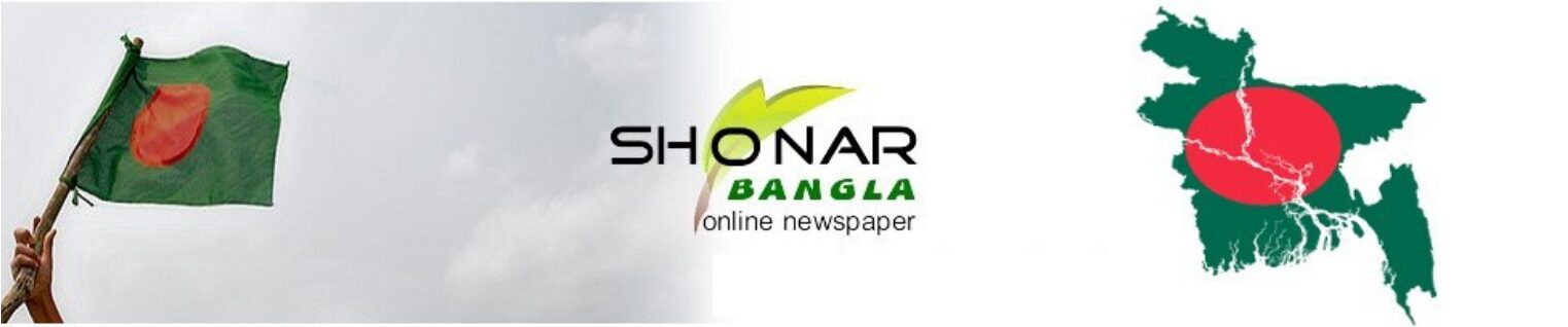 ShonarBangla