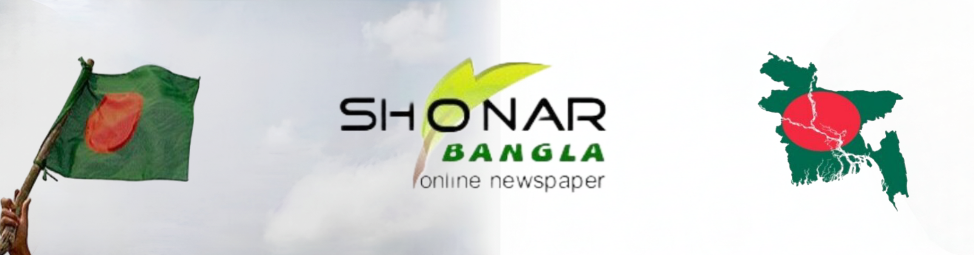 ShonarBangla